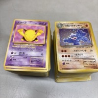 ポケモンカード 旧裏 わるいカイリキー わるいギャラドス など まとめて