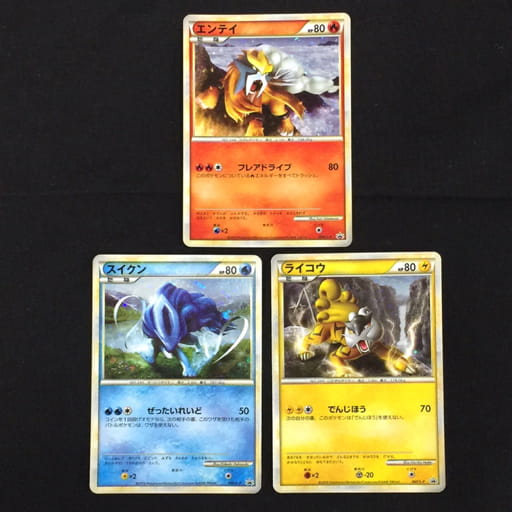 ポケモンカード 2010 エンテイ プロモ 色違い 他 スイクン ライコウ 含 計3点